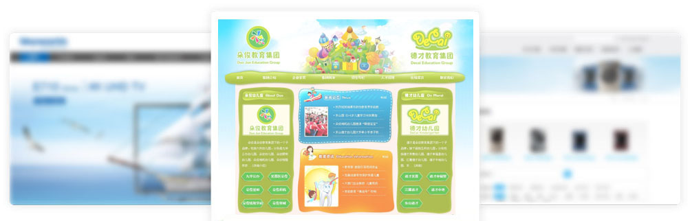 網(wǎng)站建設(shè)哪家好？